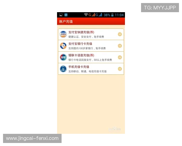 诱盘波胆怎么分辨 彩票高频玩法防骗避坑指南 诱盘波胆怎么分辨 彩票高频玩法防骗避坑指南