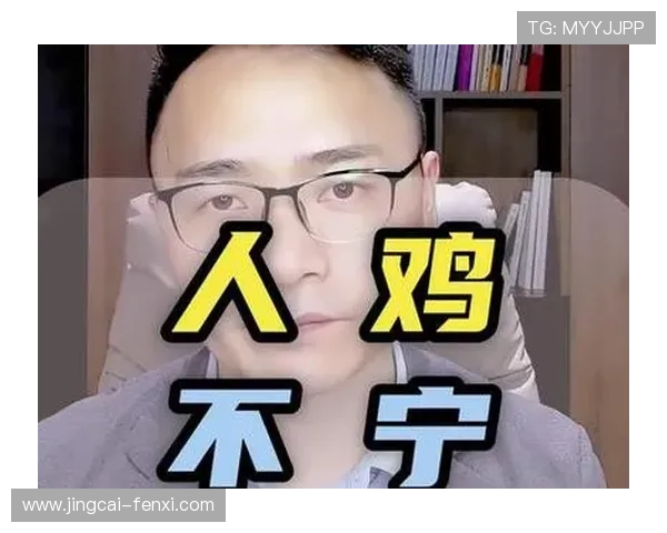 玩球提现不到账防骗避坑指南