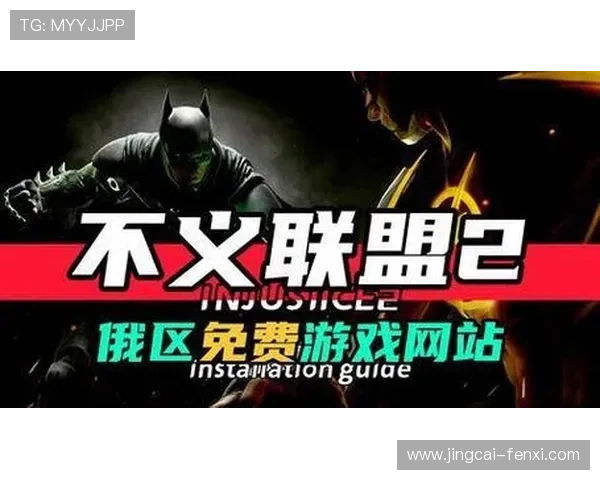 体育游戏彩票数字高频玩法防骗避坑指南