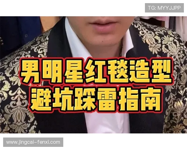 滚球中的全场让球盘规则避坑指南极速提现必看