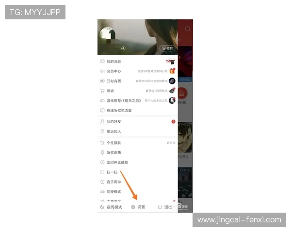 开云买波胆安全吗 电子竞技投注盘口避坑防骗指南