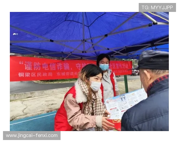 开云波胆代理返佣避坑指南电子真人规则技巧防骗