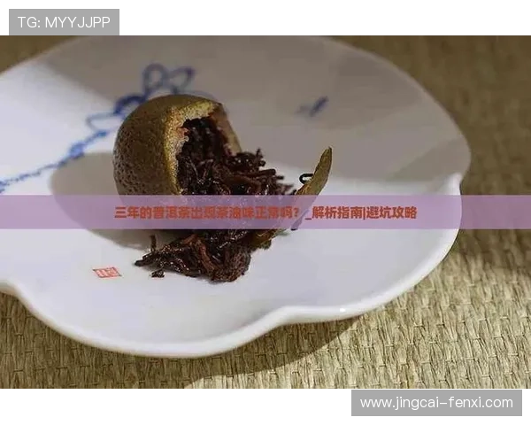 波胆赔率500避坑指南 彩票与数字高频玩法防骗揭秘 波胆赔率500避坑指南 彩票与数字高频玩法防骗揭秘
